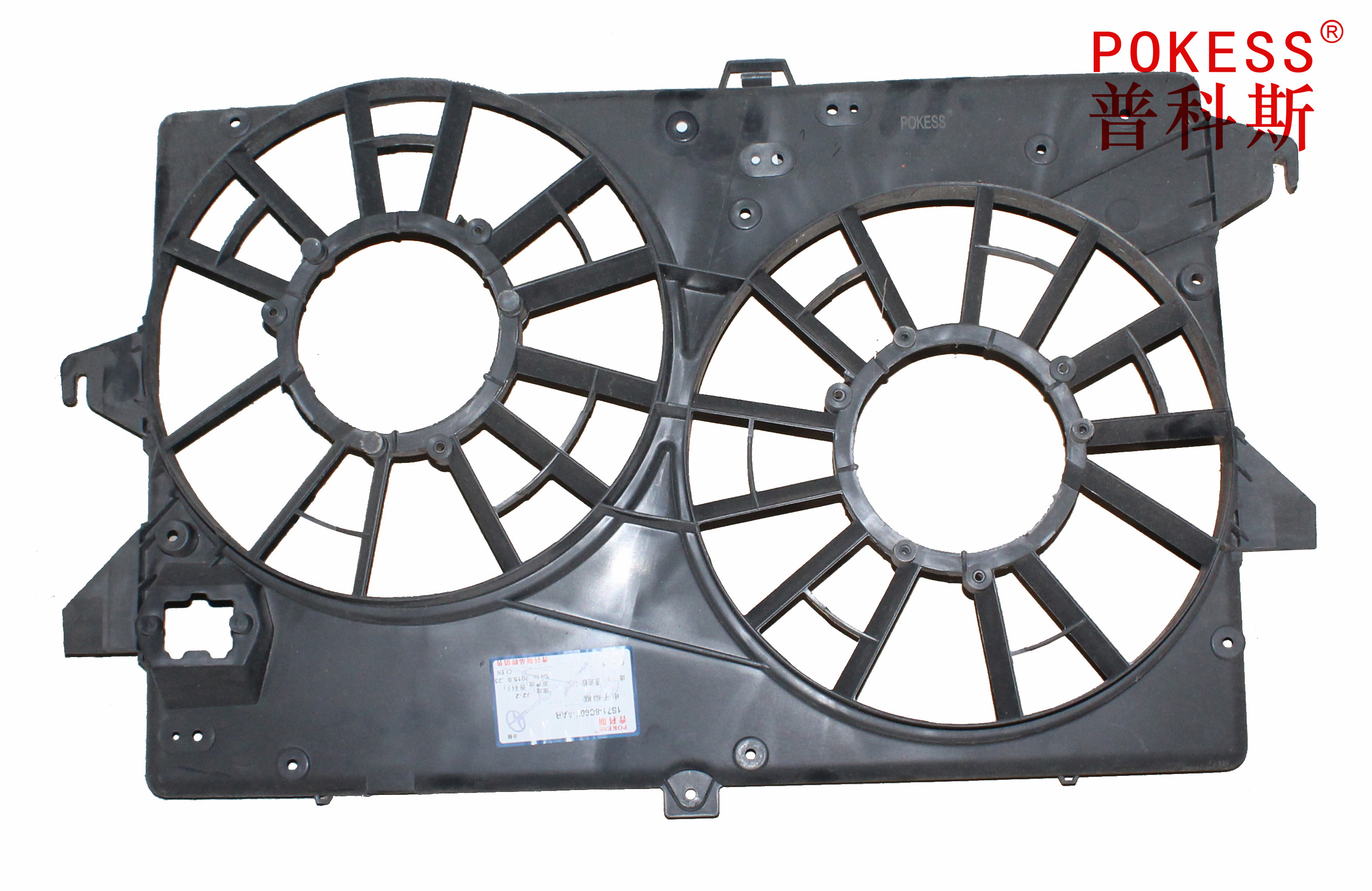 Am 2.5 electronic fan frame(图1)