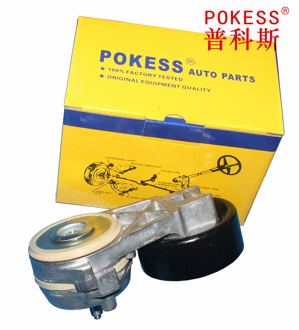 Am 2.5 belt tensioner(图1)